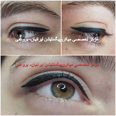 تاتو خط چشم سعادت آباد